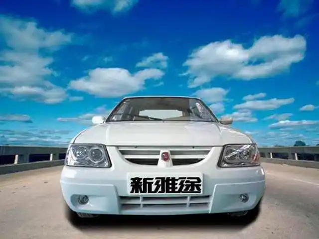 南汽新雅途_图片_新浪汽车