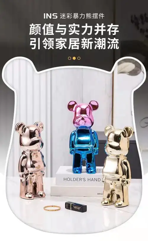 暴力熊手办 潮牌网红电镀陶瓷大号公仔卡通客厅电视柜玄关摆件吧台
