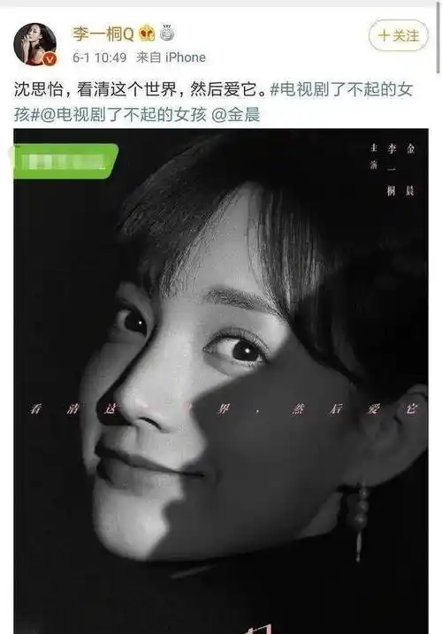 邓伦经纪人一个换人,让2个北舞校花意外"厮杀"_金晨_李一桐_李沁