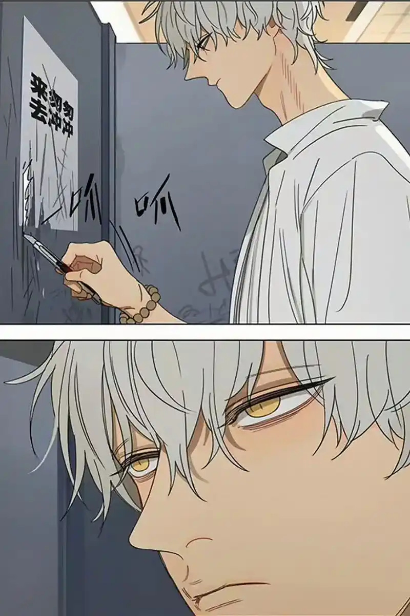 蛇立.#19天 #old先 #蛇立 我看不懂他 #漫画 #二 - 抖音