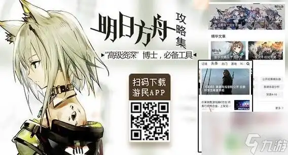 明日方舟富婆猫明日方舟流泪猫头是谁