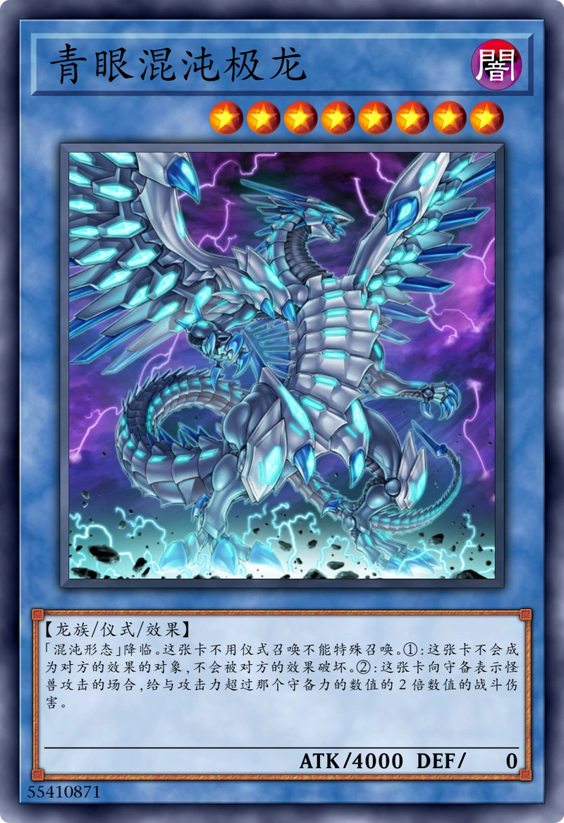 游戏王:除了青眼究极龙,白龙里面还有哪些大哥级王牌?