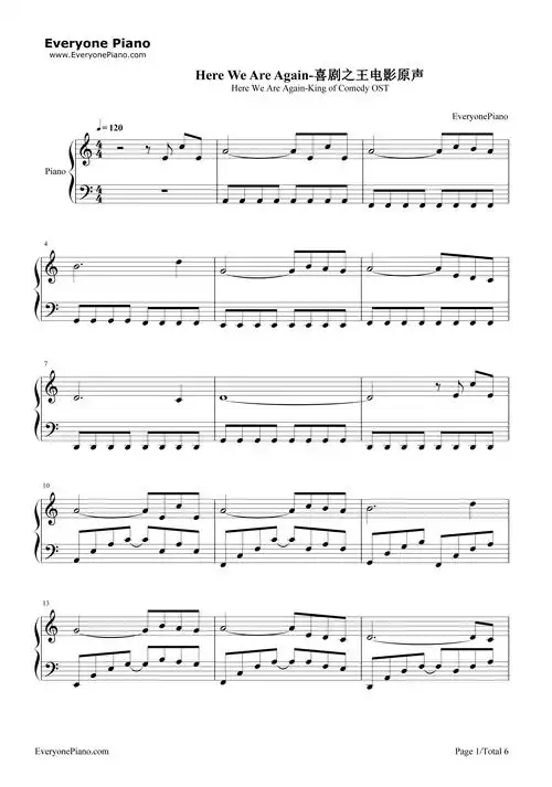 here we are again-喜剧之王插曲