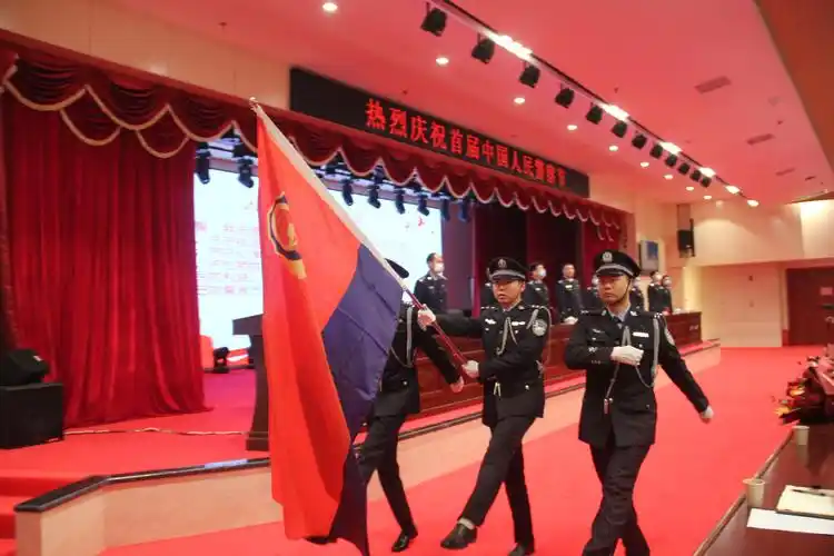 你好,警察节 —— 衡州监狱举办系列活动隆重庆祝警察节