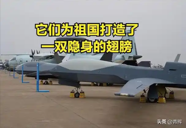 中国隐身无人机接近琉球,日本战机紧急起飞!