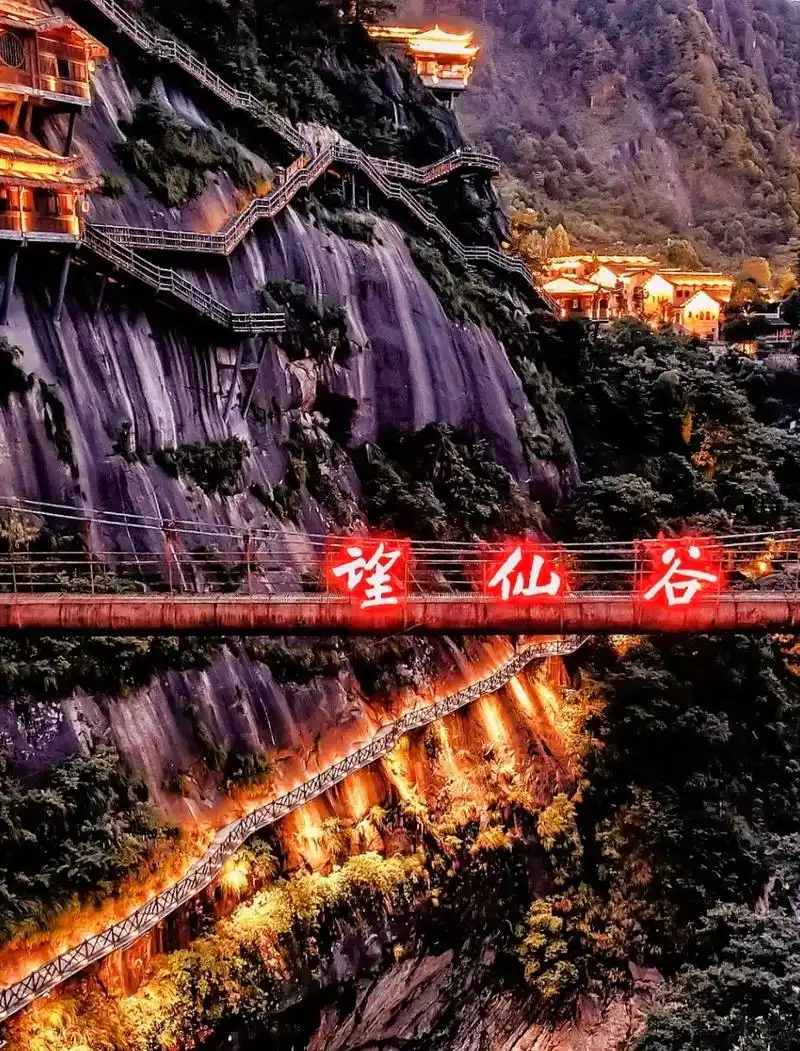 78望仙谷～ 旅游攻略71.