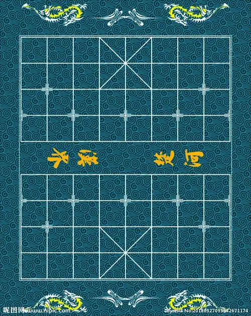 中国象棋棋盘图片