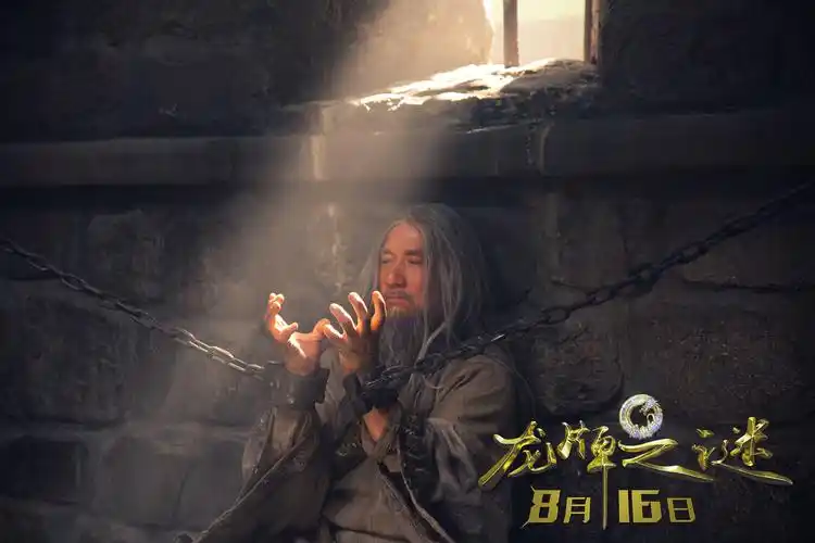 《龙牌之谜》"飞龙在天"终极预告,暑期奇幻冒险篇章即将上演-猫眼电影