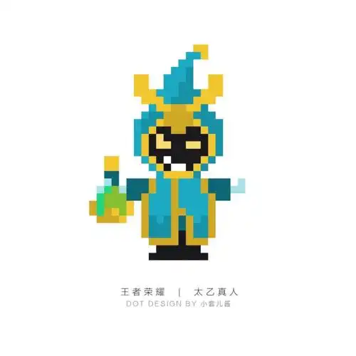 《王者荣耀 | 太乙真人》