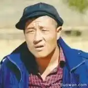 尼古拉斯赵四对批刘能,哈哈,笑死我了