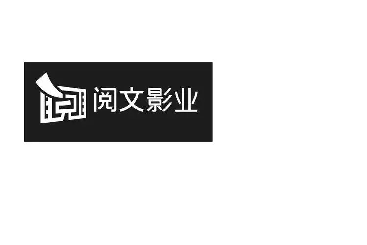 阅文影业 商标公告