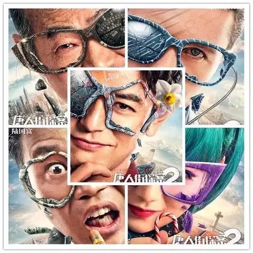 【春节预告】《唐人街探案2》跑到好莱坞"搞事情"