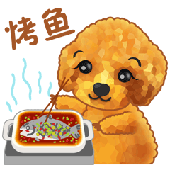 dion咩之深夜吃啥微信表情包