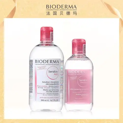 bioderma贝德玛卸妆水粉水500ml爽肤水补水保湿修护