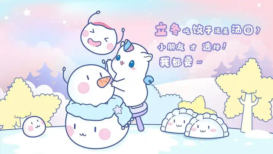 爱吃东西的鼠星星 - 堆糖,美图壁纸兴趣社区