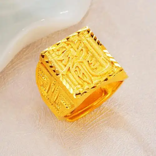 抢越南沙金男士霸气黄铜镀金指环宽版加厚龙字戒指首饰货源-阿里巴巴