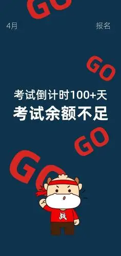 报名在即指尖上的cpa3月日历指尖上的cpa3月日历ps:正文开始之前,2021