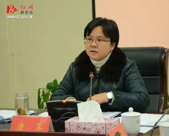 新田县委副书记,县长唐军主持会议会场红网新田站12月23日(分站记者