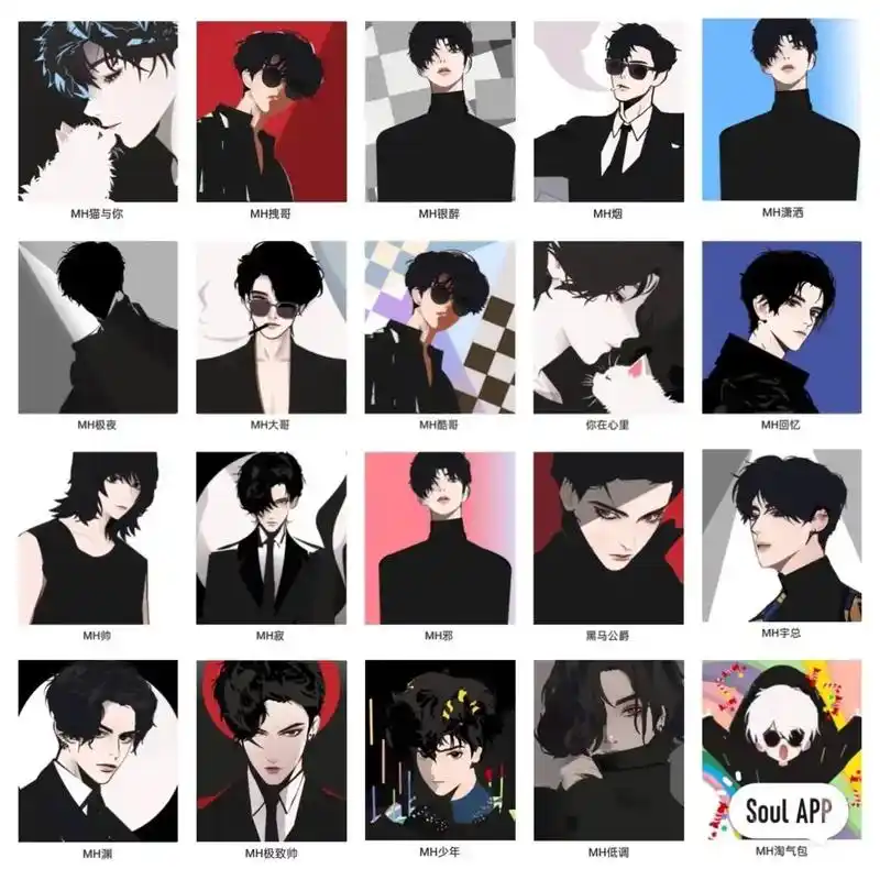 soul捏脸头像 #soul情侣头像 #soul头 - 抖音