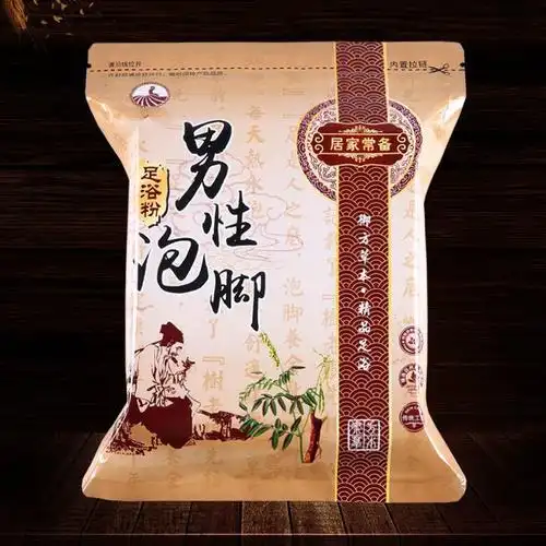 男性泡脚药包温肾养胃中草药驱寒祛湿脚汗臭足浴粉男性泡脚4袋共120包