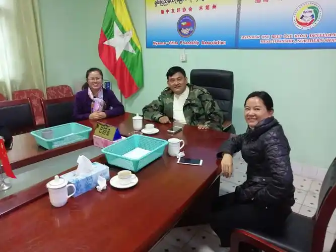 1.15跟随瑞丽妇女儿童发展中心到缅甸木姐工作实录