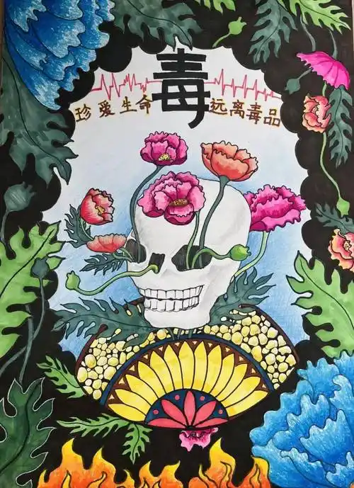 怀化:奇思妙想"画"禁毒——为同学们的禁毒绘画作品点赞!