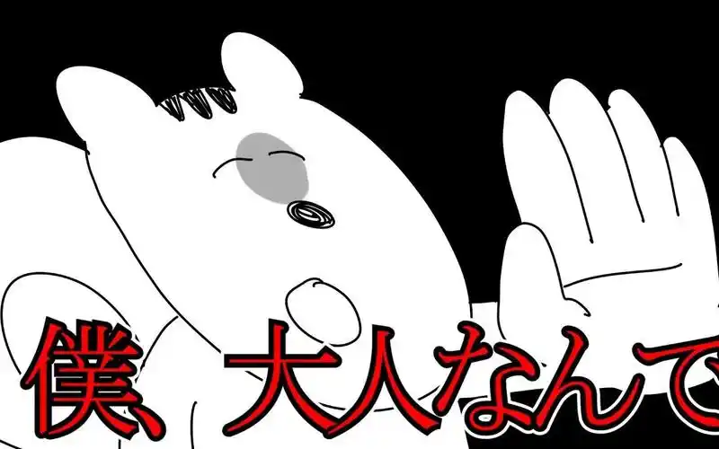 【神烦兔子】我已经登dua郎了_哔哩哔哩_bilibili