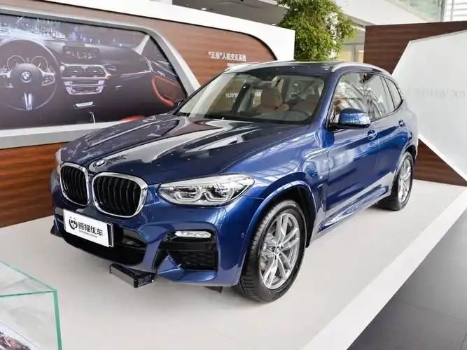 宝马x3