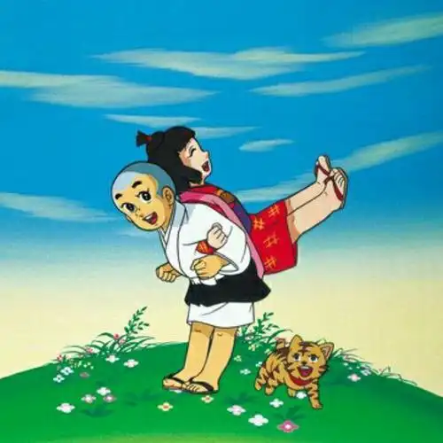 小叶子与一休哥的欢乐生活