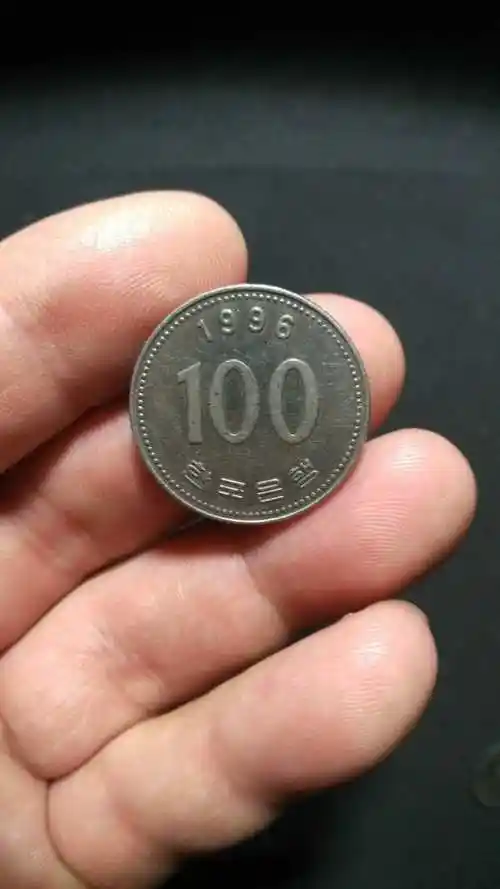 韩币官员头像,100元,灯光下