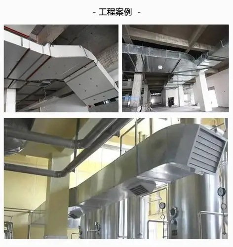 佳木斯消防排烟通风管道厂家厨房排烟风机厂家