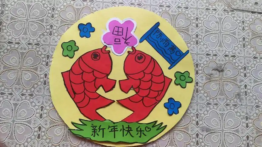 一个小小的纸盘,如何承载心中浓浓的年味,看我豪文学子怎么成就大艺术