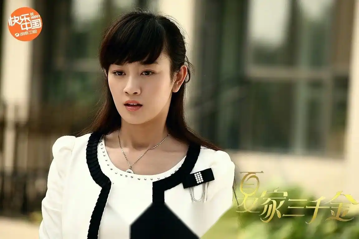 筑造幸福城堡,却遗落了一颗掌上明珠.