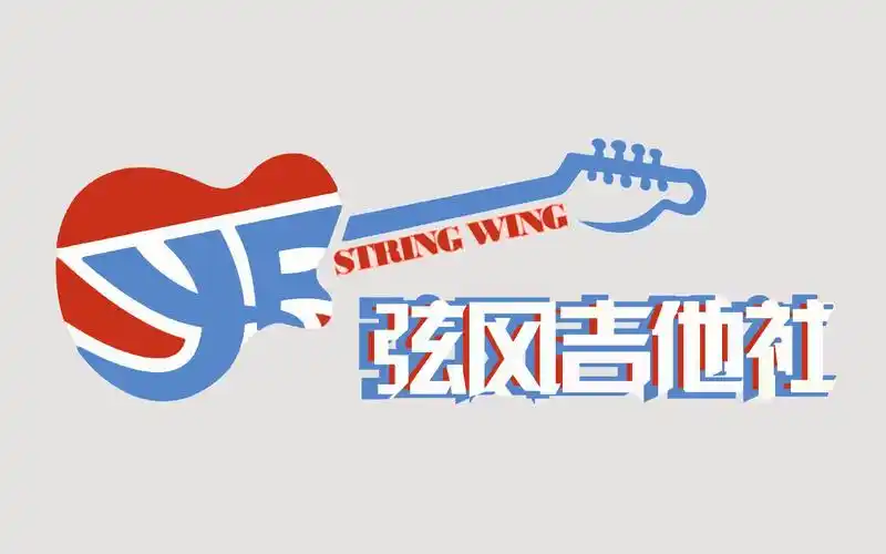 云南师范大学弦风吉他社《一定会再会》_哔哩哔哩 (゜-゜)つロ 干杯