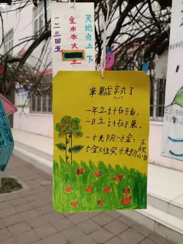 小小巧手 创意书签,—"阅读点亮人生"陕玻学校第四届阅读节一,二年级