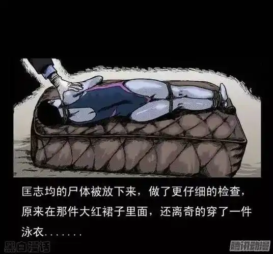 诡案实录重庆红衣男孩事件摄魂续命术