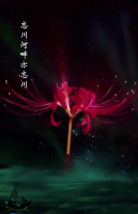 彼岸花花开,开彼岸,奈何桥下忘川水 - 堆糖,美图壁纸兴趣社区