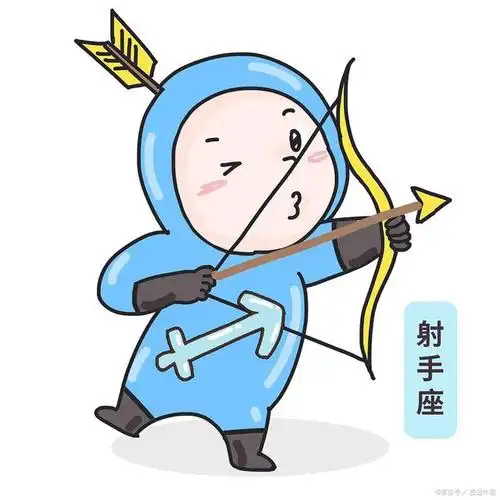 当射手男遇到处女女