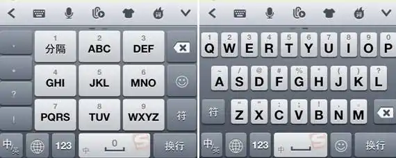 你打字用九键吗?为啥说老年人才用九键,你是老年人吗?