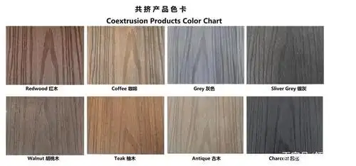 领骏塑木二代共挤塑木地板色卡