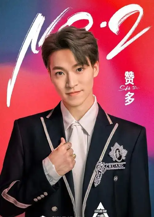 into1引发日本网友关注对赞多力丸出道感到疑惑热度让人吃惊