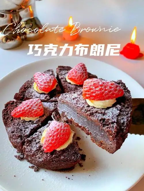 懒人神仙吃法75氛围感秋冬甜品巧克力布朗尼