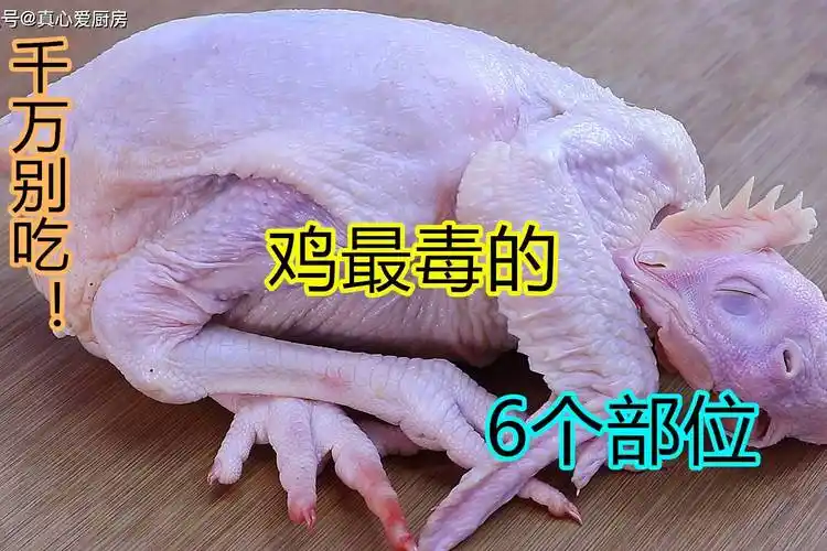 才知道鸡身上6个部位不能吃30年养鸡大户告诉我绝招真实用