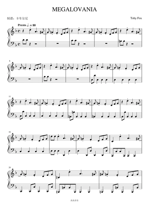 megalovania狂妄之人 最简易的版本钢琴谱-乐进音乐-虫虫钢琴