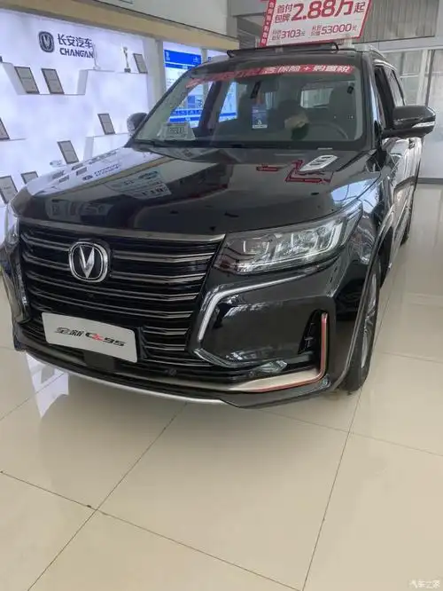 【图】21款cs95全新上市,全尺寸suv_长安cs95论坛_汽车之家论坛