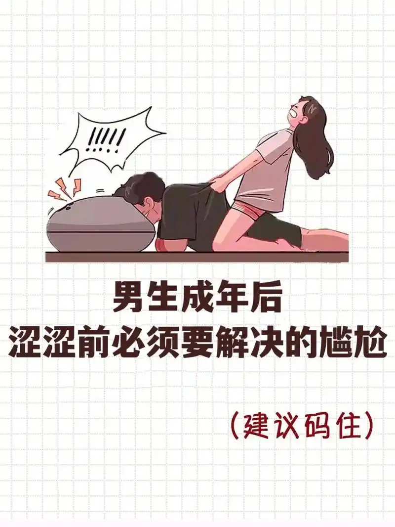 艾特女朋友和你一起玩游戏#好物推荐97 #男生必备 #发给你 - 抖音