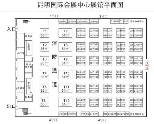求昆明国际会展中心平面图