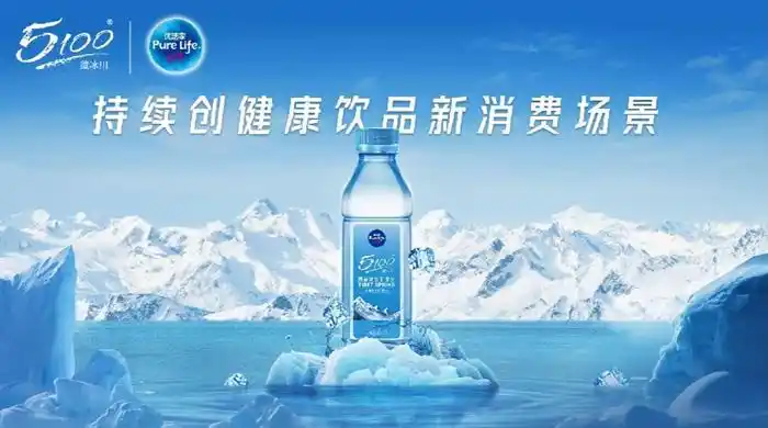 优活家5100西藏冰川矿泉水