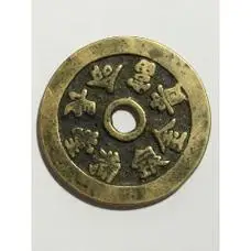 十二生肖八卦花钱