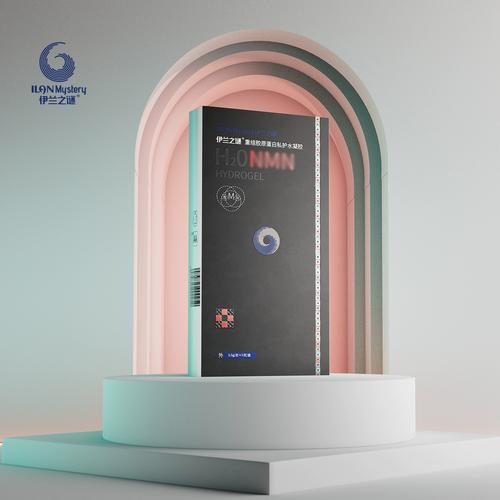 伊兰之谜ilanmystery 重组胶原蛋白水凝胶女性私护保养一盒装